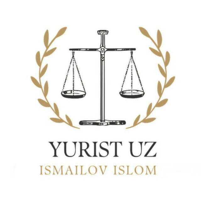 Yurist.uz!👨🏻‍⚖️ | Ismailov Islom