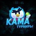 Kama Stars • Service