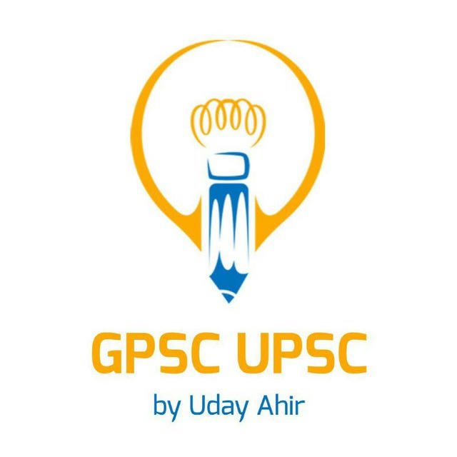 GPSC/UPSC