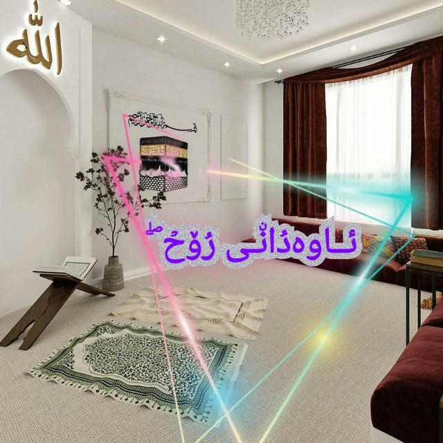 ئاوەدانـٰٓـی ڕۆح~ αωα∂αηү яυн