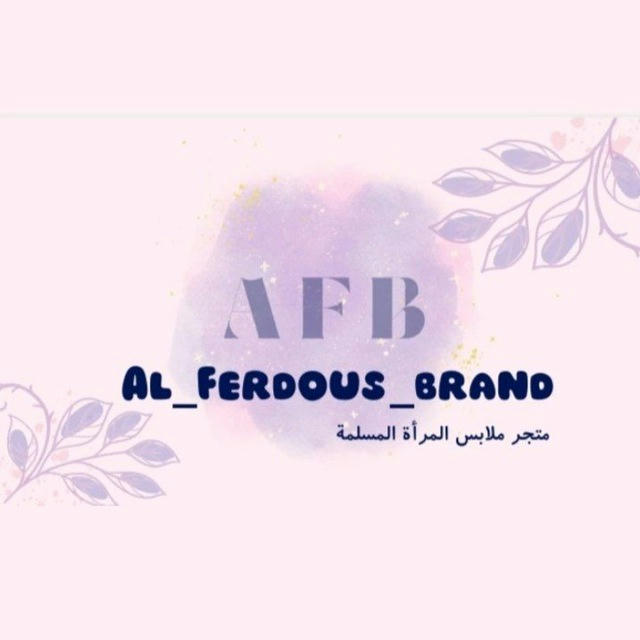 Al. Ferdous brand 🌷🩷☁
