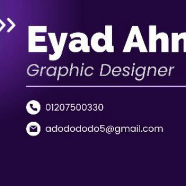 Eyad (Graphic Designer)