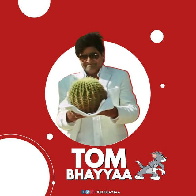 Tom bhayya files