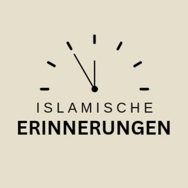 Islamische Erinnerungen