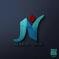 نبراس - Nebras