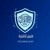 همم للتقنية || Technology