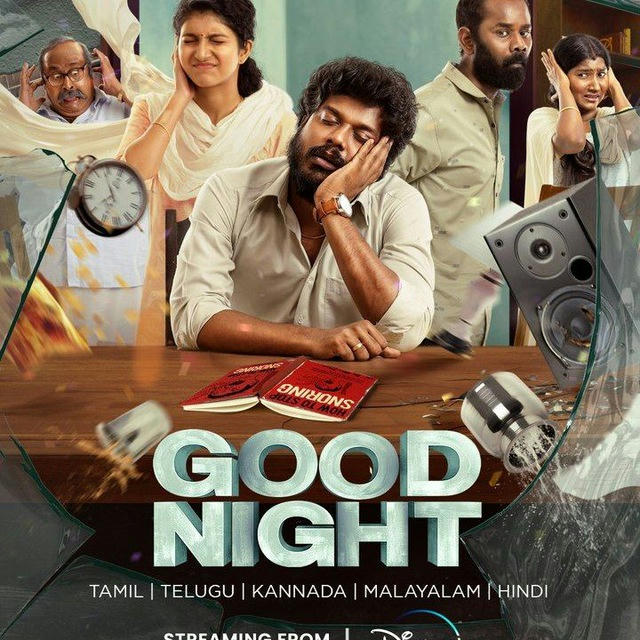 HD Good Night Tamil 🔰