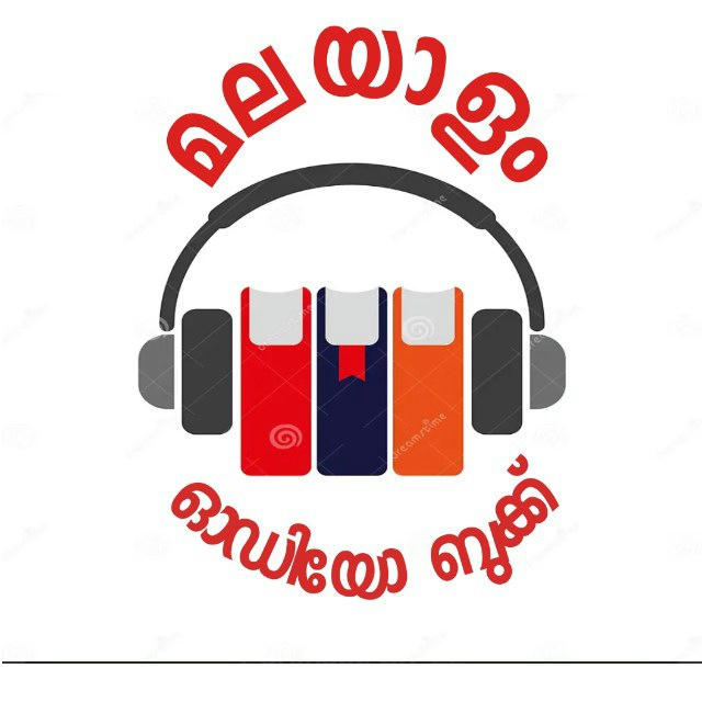 Malayalam Audio Books