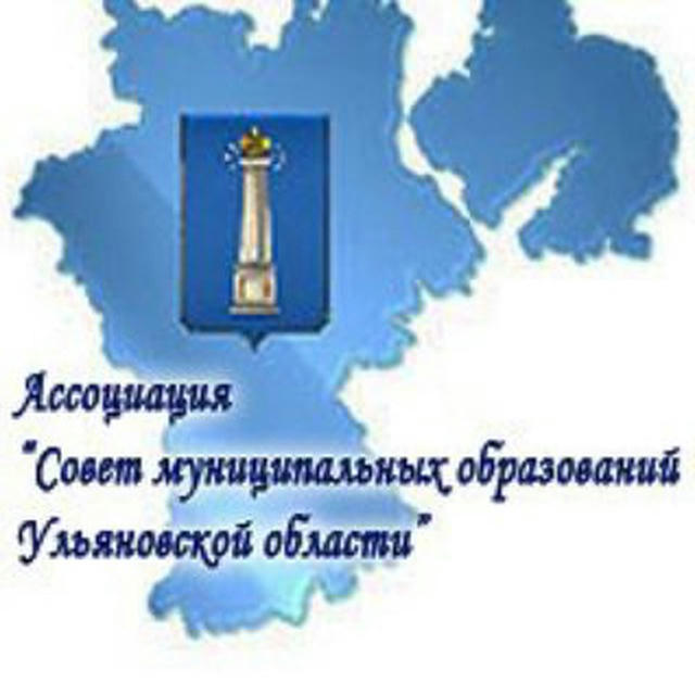 СМО Ульяновской области