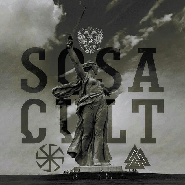 SOSA CULT🪓