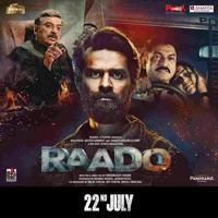 Radoo Gujrati Movie 2022 New Movie In Gujarati Vikidano Varghodo Fakt Mahilao Mate Nadi Dosh Movies
