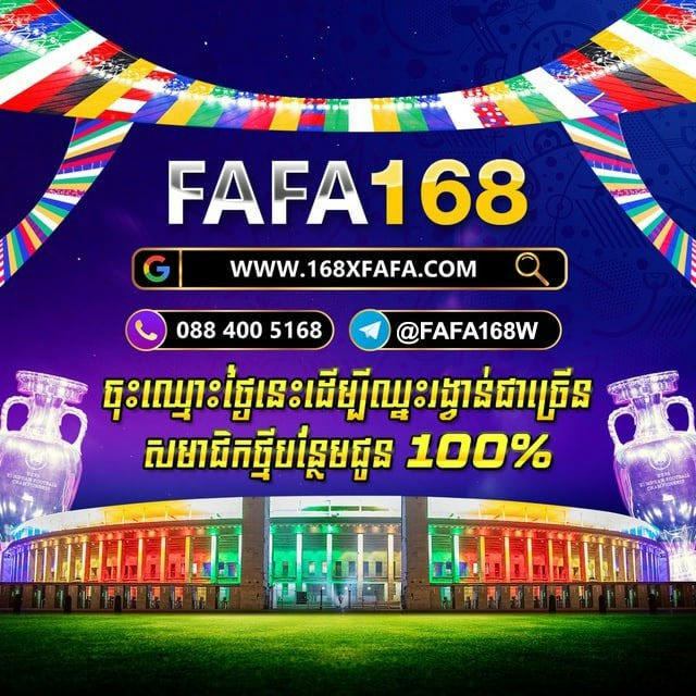 FAFA168 VIP