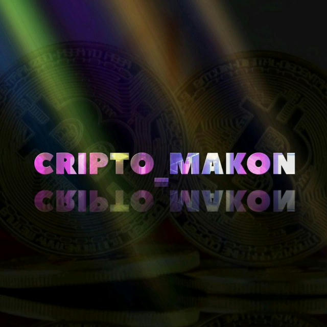 🇺🇿CRIPTO_MAKON🇺🇿