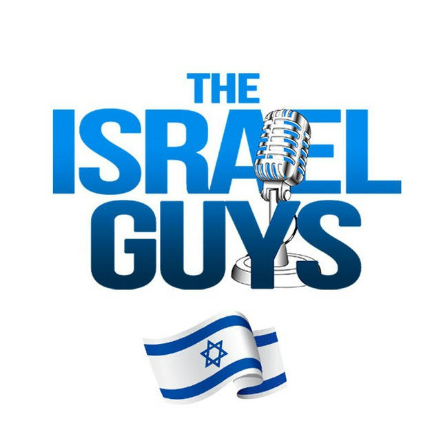 The Israel Guys