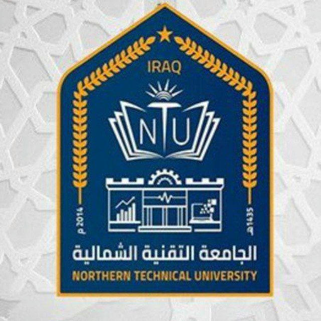 سنتر الجامعة التقنية_المعهد الأدارة التقني_نينوى