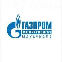 ООО Газпром межрегионгаз Махачкала