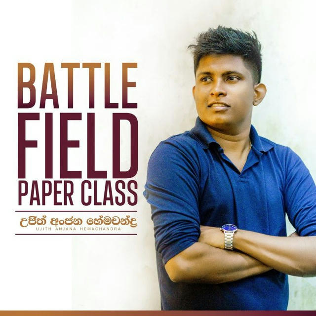 Ujith Sir 2024 Paper Class (Battle Field)