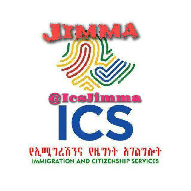 Jimma immigration (ICS Ethiopia)