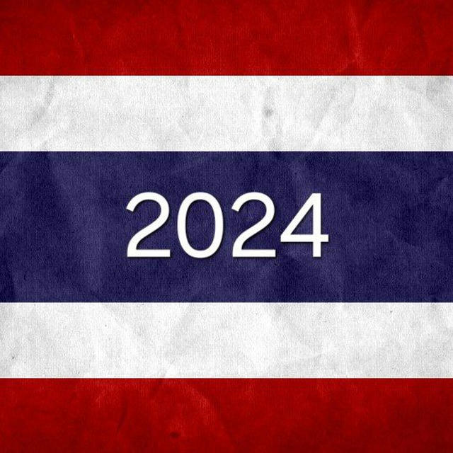 ТАЙЛАНД 2024 🇹🇭