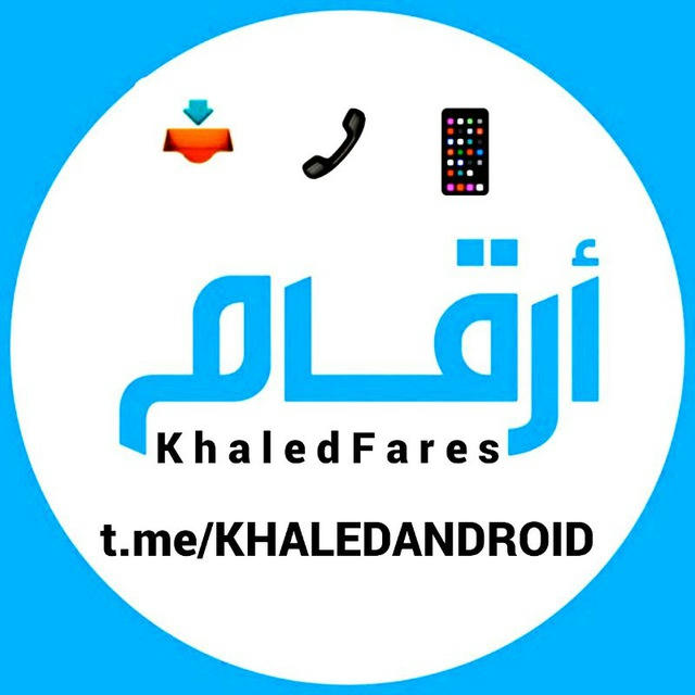 خالد الحراق | WhatsApp Khaled