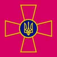 Збройні Сили України / Armed Forces of Ukraine