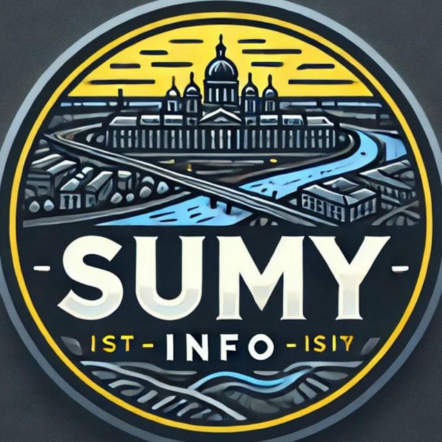 СУМИ ∆ SUMY INFO