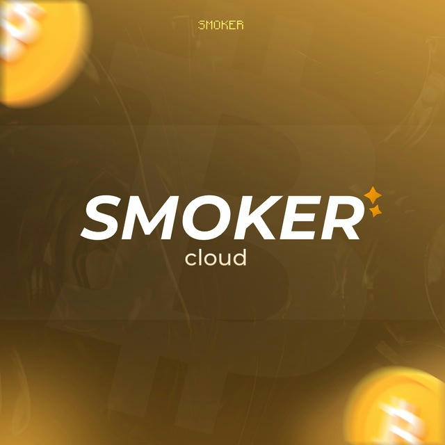 Smoker Cloud | Free Logs