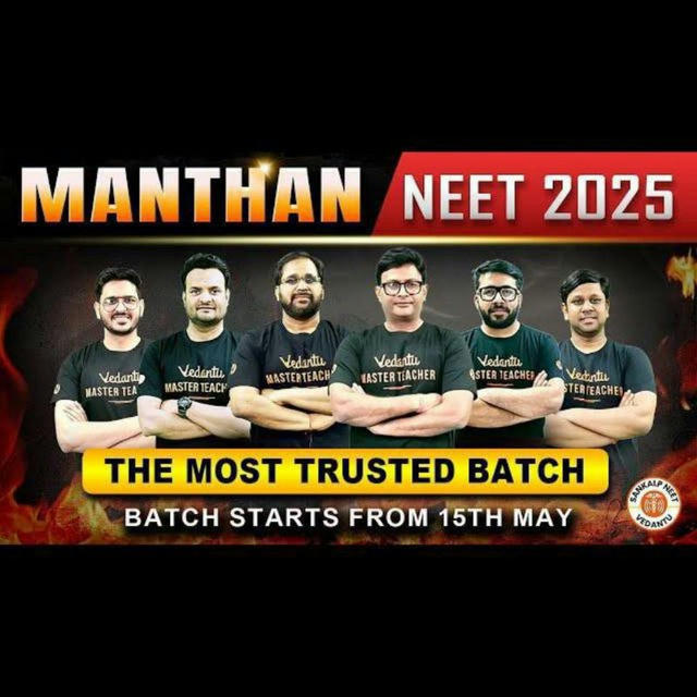 MANTHAN NEET 2025 💥