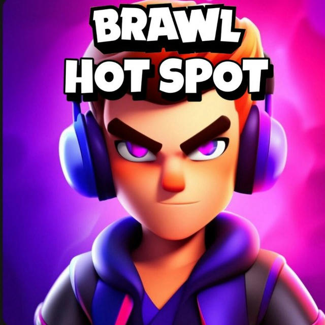 ⚡Brawl hot spot⚡- новости supercell🔥