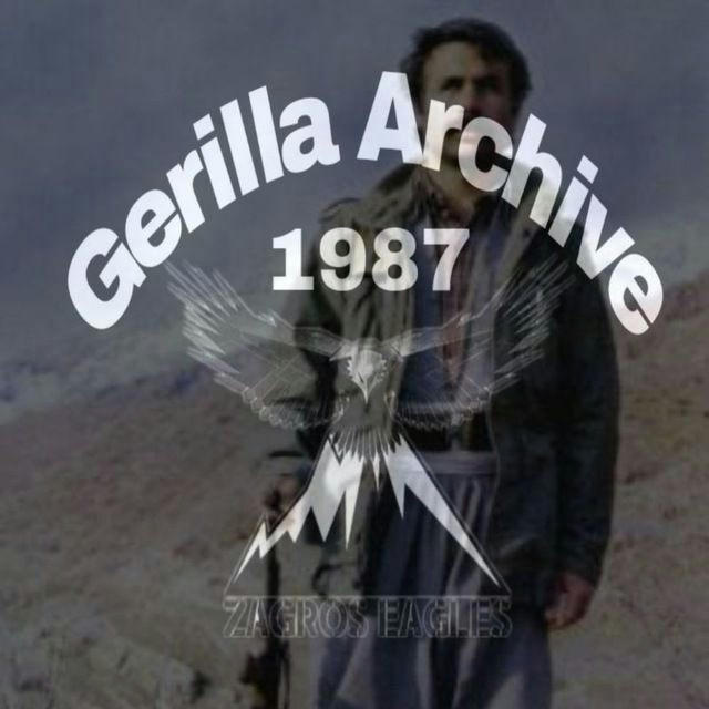 Gerilla Archive