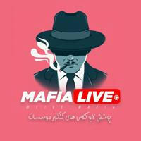 Mafia Live | مافیا لایو