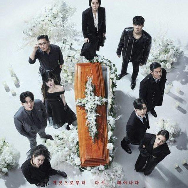 The Escape of the Seven: Resurrection (Drama Korea 2024)