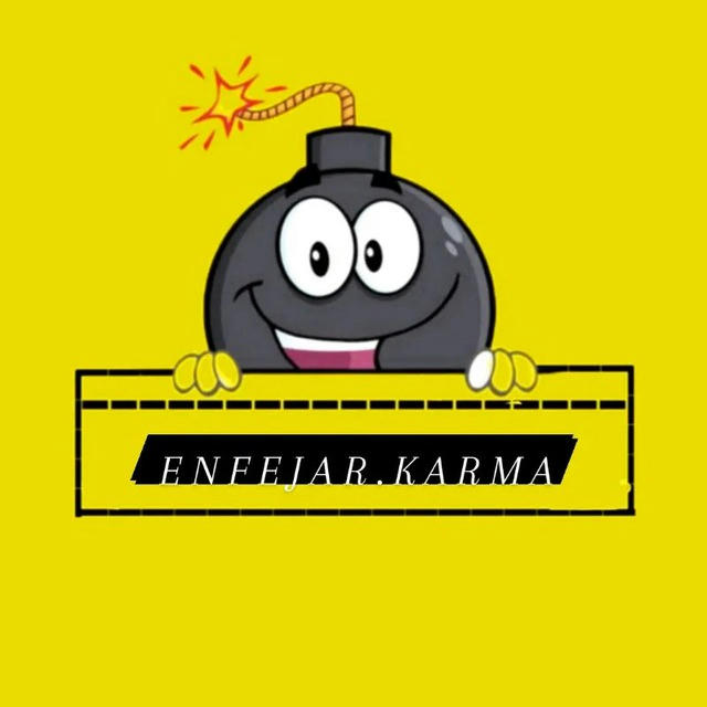 انفجار کارما/enfejar_karma