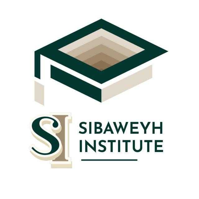 معهد سيبويه للغة العربية
