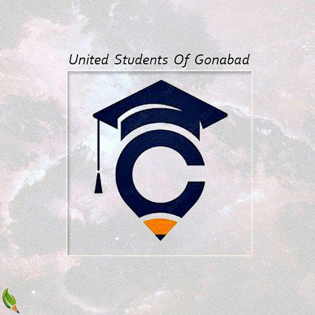 United Students Of Gonabad