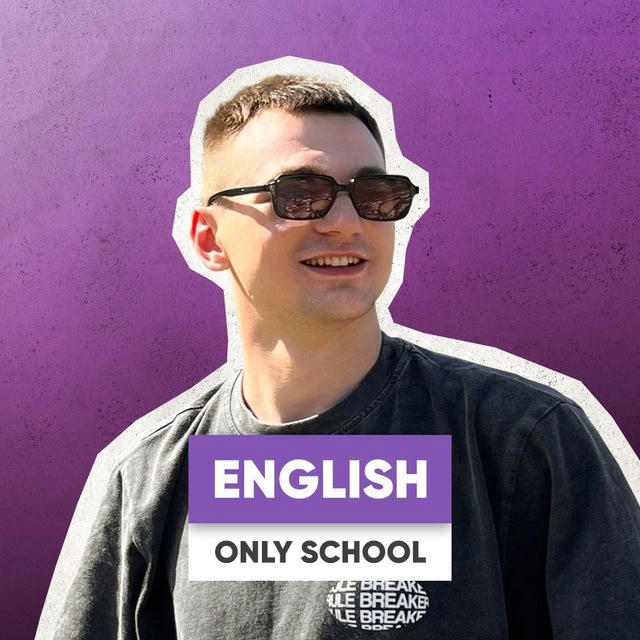 ONLY ENGLISH | АНГЛІЙСЬКА З ВЛАДОМ