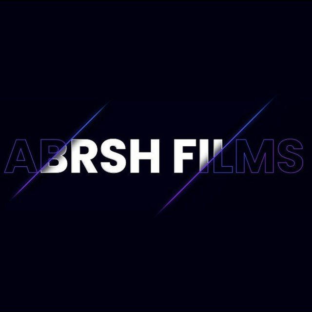 Abrsh Films በትርጉም እና ያለ ትርጉም