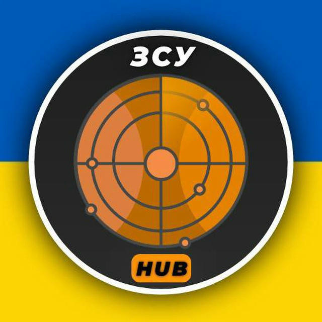 ✙ ЗСУ HUB⚡️Monitoring ✙