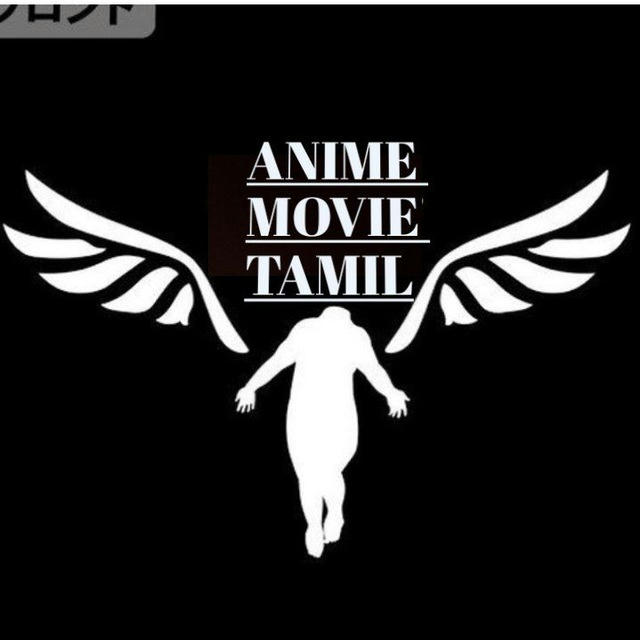 Anime movie in tamil