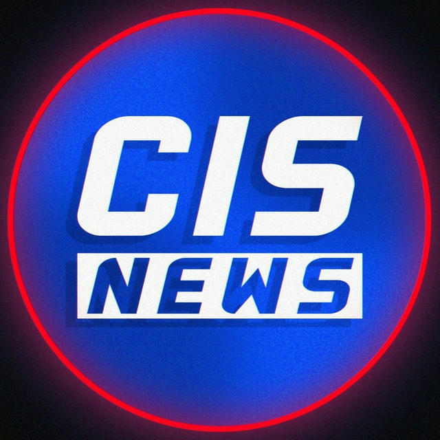 НАШ КС | CIS NEWS