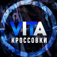 Кроссовки "VITA"