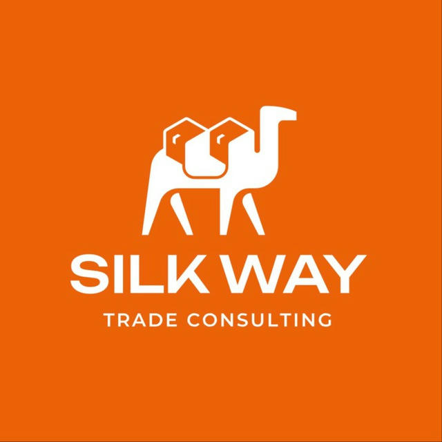 Silk Way Group Отправки