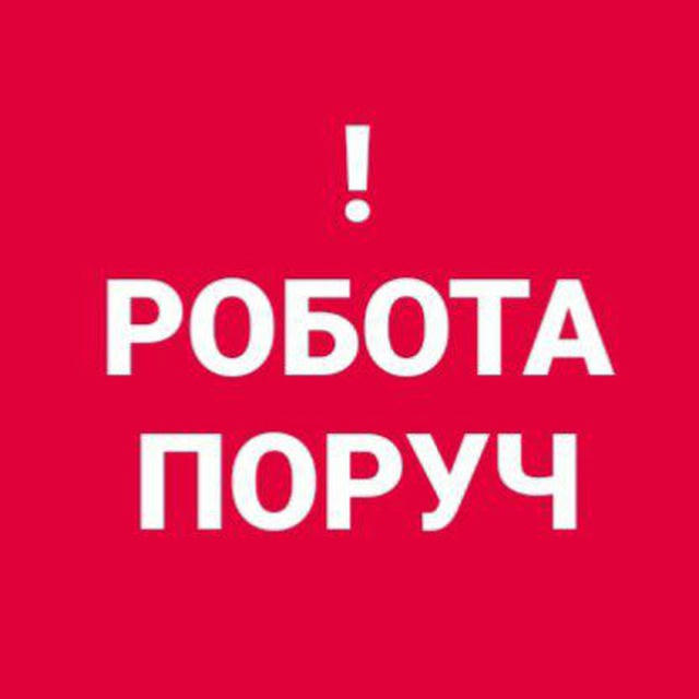 РОБОТА ВИШНЕВЕ КРЮКІВЩИНА КИЇВ БОРЩАГІВКА СОФІЯ ПЕТРОПАВЛІВСЬКА