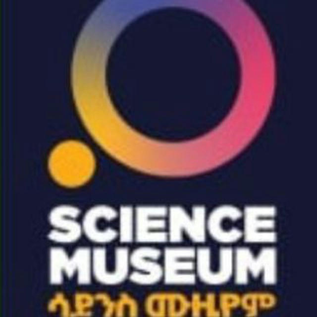science museum