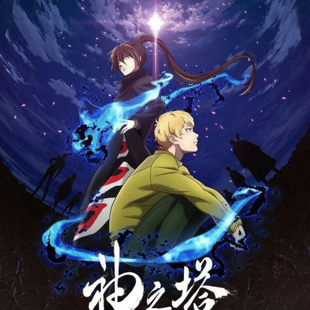 Tower of God Season 2 in hindi