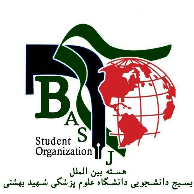 BSBMU International