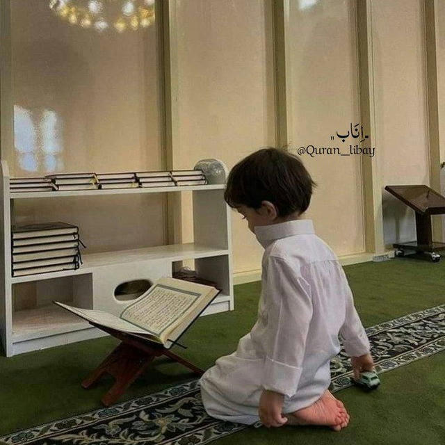 ـ اِنَاب﮼