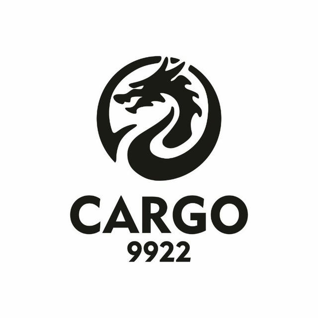 ДОСТАВКА ИЗ КИТАЯ CARGO-9922