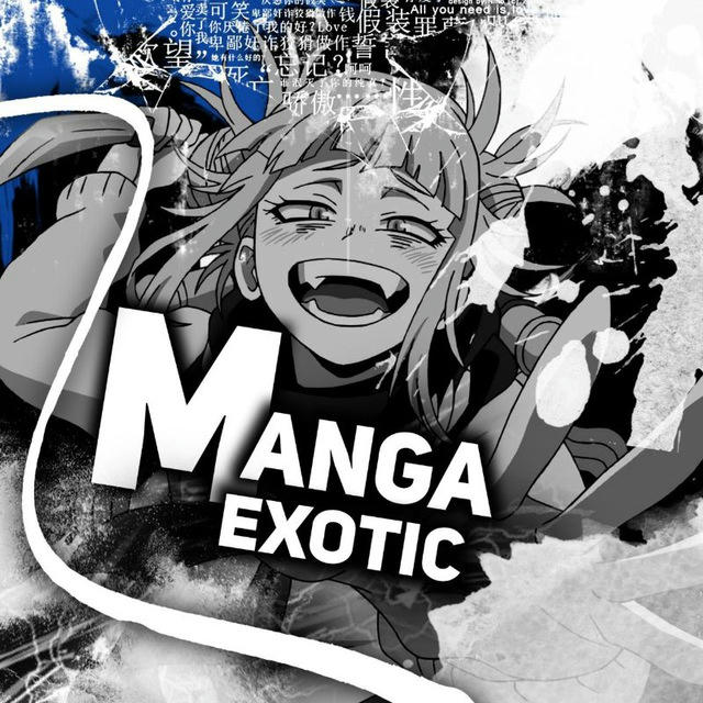Manga | Manhwa Exotic