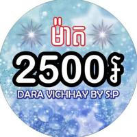 Dara Vichhay by SP Mart 2500៛